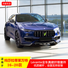 �m��춬�ɯ�����R�f�ظ��b̼�wǰ��β��C�wLevanteС�����b�