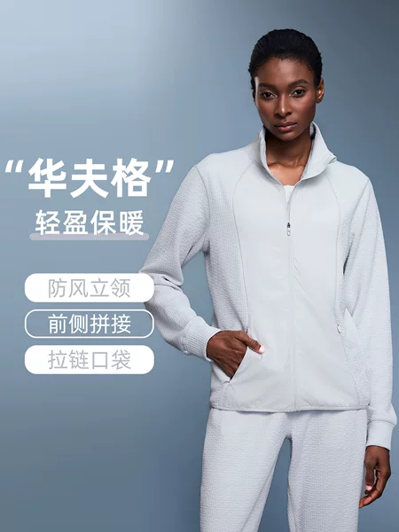 Waffle Stand Collar Sports Jacket for Women in Autumn, Skin-Friendly, Breathable, Casual Full-Zip Cardigan Jacket, Fitness Wear D25164