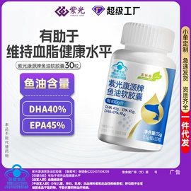 保健食品;复合保健产品;运动营养食品