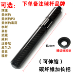 ?台球杆环球美洲豹李斯豪杆威利达芬尼皮尔力美兹奥斯福杆后堵堵