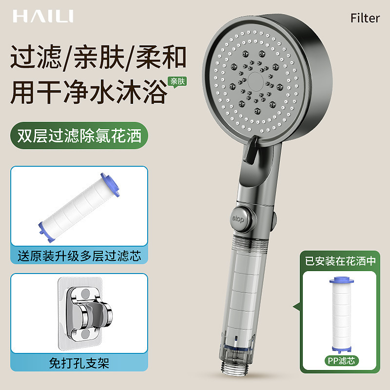 增压过滤花洒喷头热水器净水家用除氯抑菌美肤英国旅行洗澡淋浴头|undefined