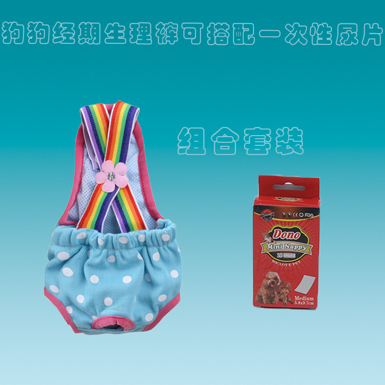 Ventas directas de la fábrica nueva liga Linda pantalones fisiológicos del perro pantalones de seguridad pantalones menstruales del perro femenino anti-acoso