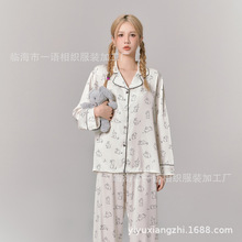 秋季新款白兔仿真丝睡衣女 薄款翻领休闲高级舒服女士家居服