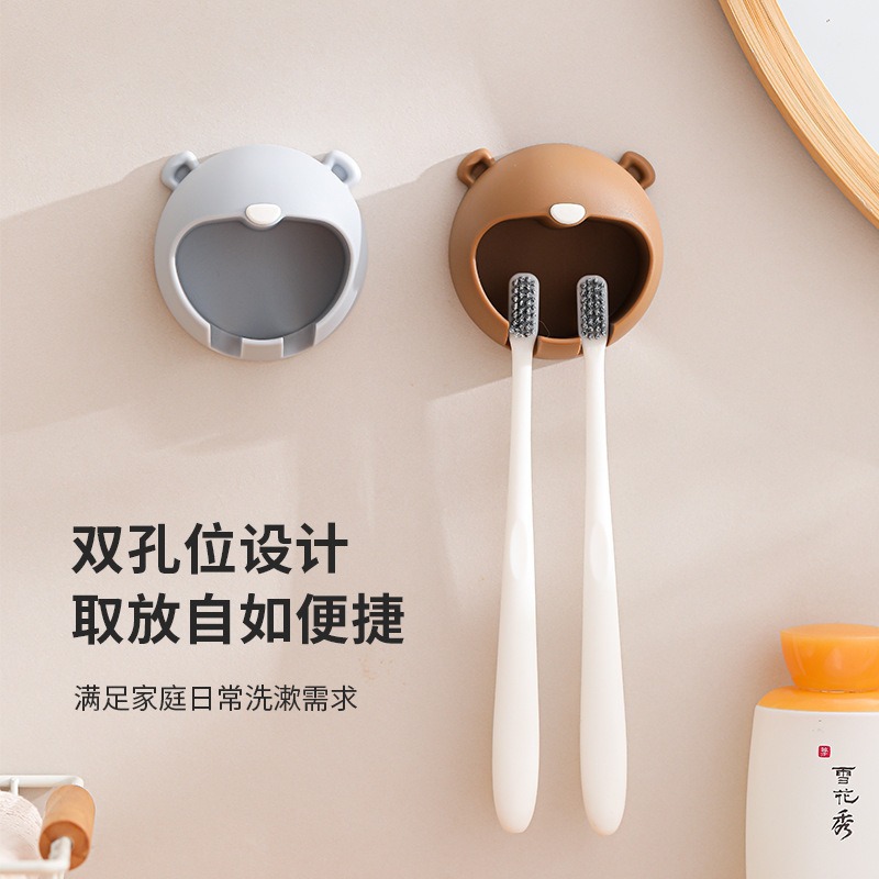 Baño colgado en la pared sin perforación oso cepillo de dientes estante de dibujos animados sin marcas de doble agujero cepillo de dientes estante de almacenamiento de cepillo de dientes eléctrico