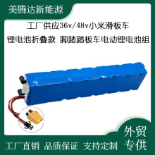 36v/48vС�׻���܇�늳��ۯB�� �_̤̤��܇늄��늳ؽM��ԭ�b