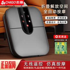 Chigo 折りたたみフットバスバケツリモコン家庭用断熱電気マッサージポータブル恒温加熱フットバス新クロスボーダー