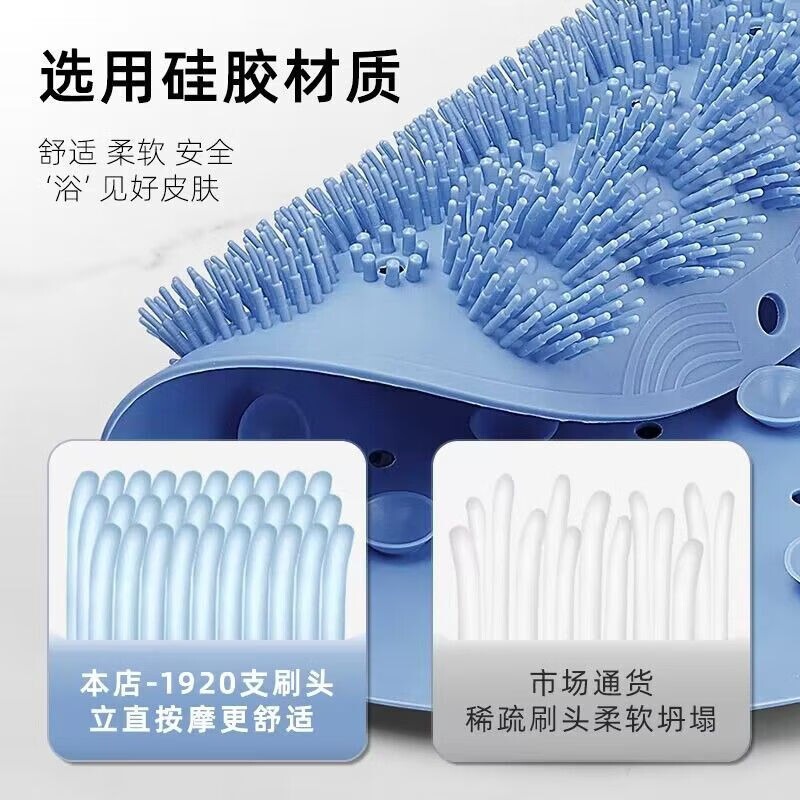Silicone Suction Cup Bath Scrubber for Wall, Back Scrubber, Massage Tool for Lazy People, Non-Slip Back and Foot Scrubber, No Need to Ask for Help When Bathing
