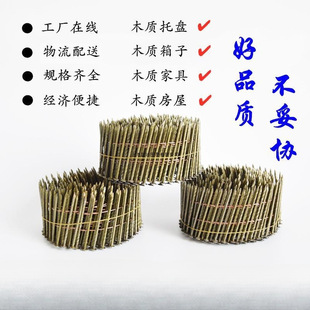 Coil Nails, Threaded Coil Nails, Bare Coil Nails, Large Coil Nails, High-Strength Coil Nails, Wooden Pallet Nails, Pneumatic Coil Nails 50 57