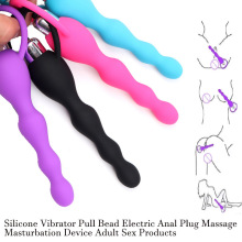 震动后庭拉珠菊花开发震动棒成人用品批发女用自慰棒情趣震动肛塞