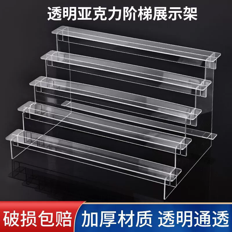 Стеллаж для хранения слепых коробок, акриловая лестница для хранения, Bubble Mart, ручной работы, парфюмерия, небольшие украшения, витрина