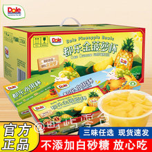 ����12�� dole�������}ˮ���������S��ˮ���ƾW�t���e��ͯ��ʳ