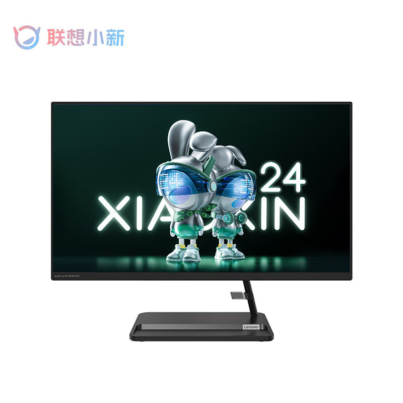 Lenovo Xiaoxin AIO High Color Gamut Large Screen High Performance All-in-One Business Office Online Course Learning Desktop Computer
