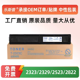 硒鼓、粉盒;打印机配件;碳粉