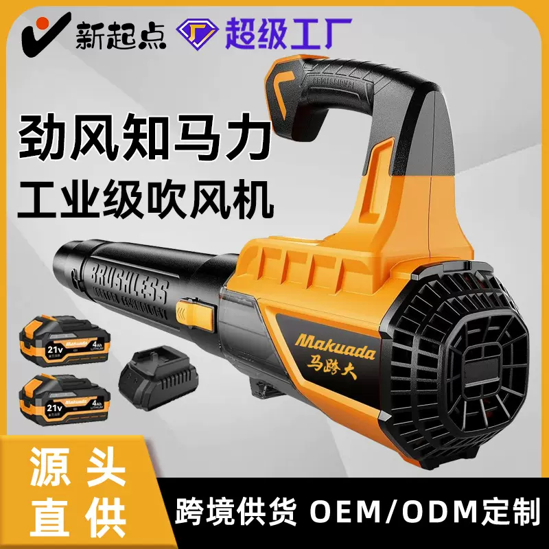 跨境热销吹叶机锂电暴风吹雪机工业大功率鼓风机强力吹风机吹树叶