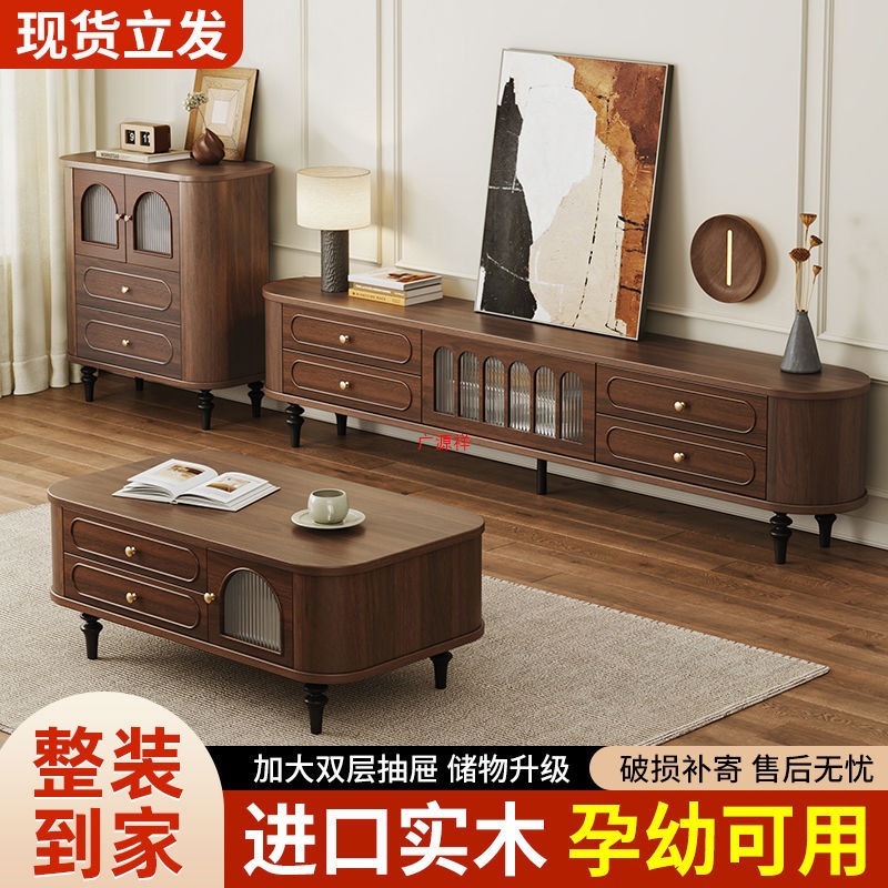 Solid Wood French Tv Cabinet Coffee Table Combination 2025 New Living Room Home All Solid Wood Accessible Luxury Retro Tv Cabinet