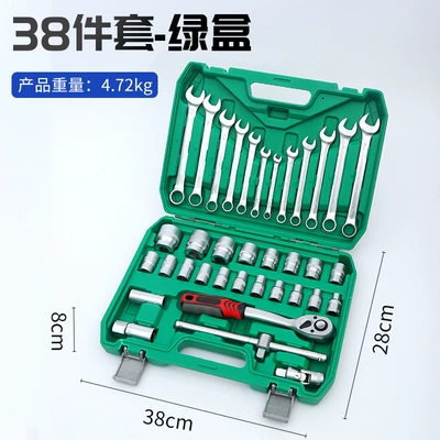 Mühərrik tənzimləmə alətləri Wrench Set, Ratchet Wrench - 37-piece-set-green-box