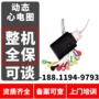 心电动态医疗国产心电图机