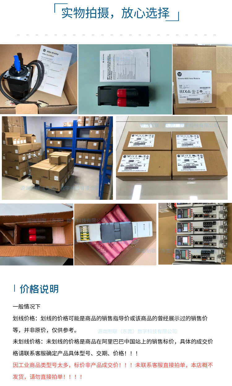 O1CN01HqIdRC1SRLQxA3uGM_!!2219695662243-0-cib.jpg?__r__=1747985479600