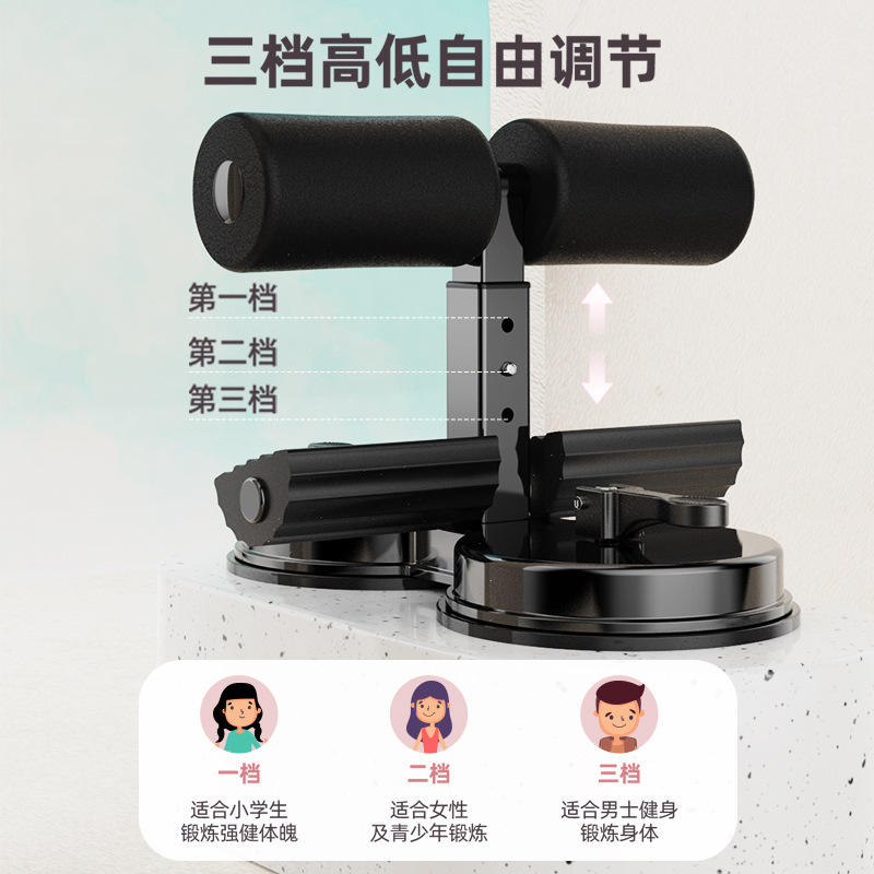 仰臥起坐輔助器雙吸盤帶拉繩固定穩定器中考卷腹神器健身器材家用