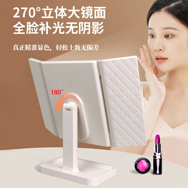 台式led镜子化妆镜带灯宿舍桌面折叠家用便携梳妆镜源头工厂批发|undefined
