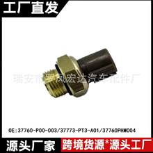 �¿ؿ���OE:37760-P00-003/37773-PT3-A01�����ڱ���