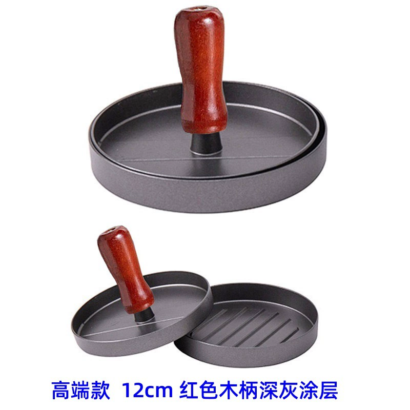 Hamburger Press, Aluminum Alloy, 9 cm & 12 cm Options, Non‑Stick & Handle Variants