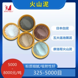 其他非金属;非金属粉末;其他非金属