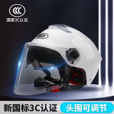 Auto Parts and Accessories: Universal Car Helmet Summer