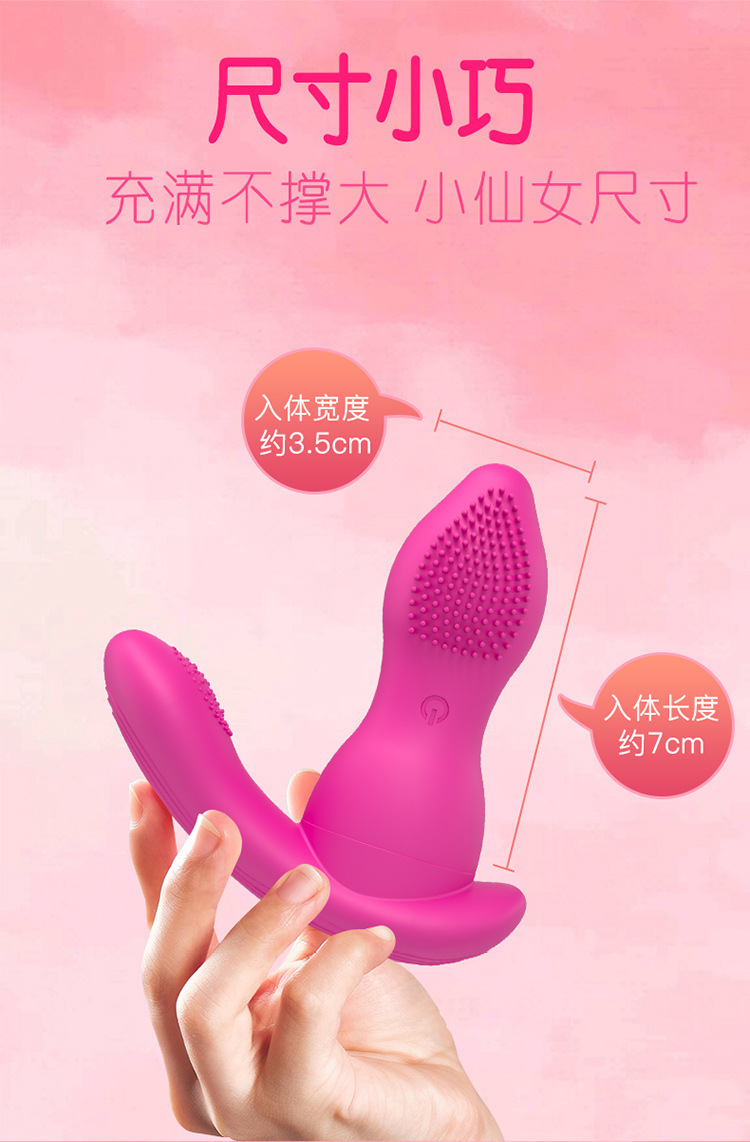 Jiuai Wireless Remote Control Wearable Vibrator for Women, Red, Quiet 60dB, Butterfly Design — detail image 8