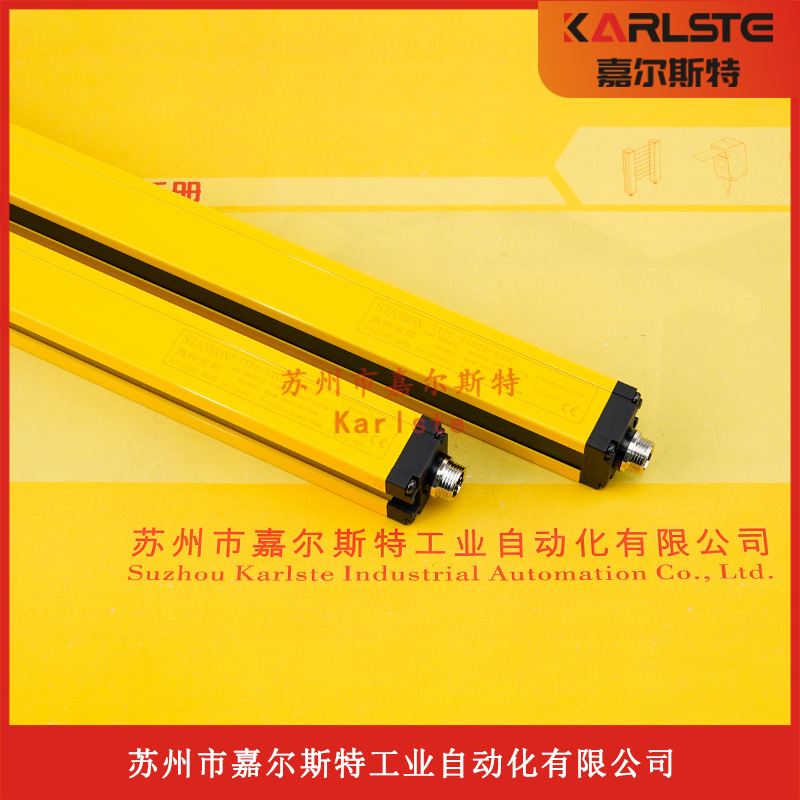 全新原装STD20-40NC施特安邦STANBON安全光栅传感器正品质保一年