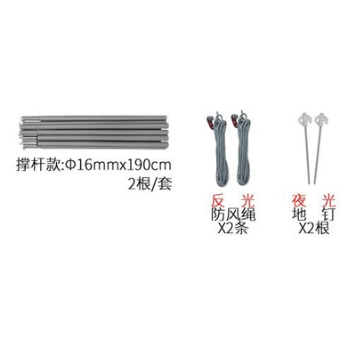 Sun Protection Thickened Rain Protection | Avtomobil dam çadırları - two-poles-wind-rope-ground-nails-excluding-tent-body-support-rod-type-support-rod-16mm190cm-225kg