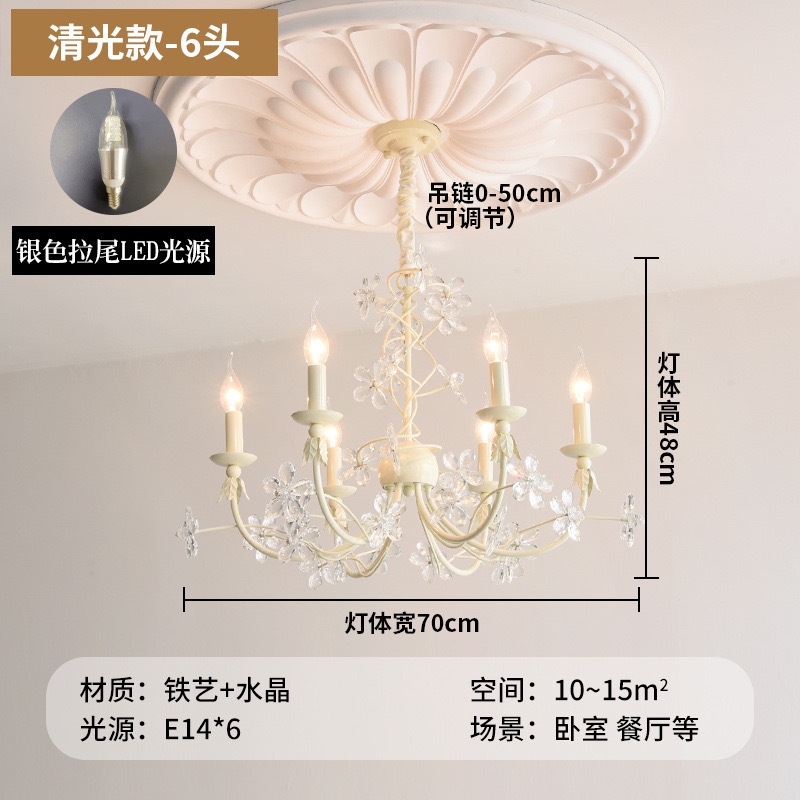 奢华浪漫彩色水晶花吊灯艺术法式欧式奶油客厅卧室吊灯美容院吊灯|undefined