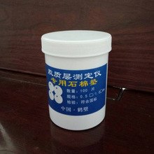 59mmʯ�މ| �z�|�Ӝy��ʯ�މ|Ƭ ���|�Ӝy���xú�|�������Ĳ�