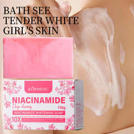 全英文10X烟酰胺香皂KORMESIC soap滋润保湿洁净清爽润肤皂平价