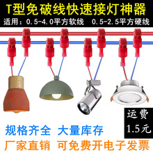 T�����ƾ����ٽӾ����ӁK�����ӽӾ�����늾����^�Ӿ�������^