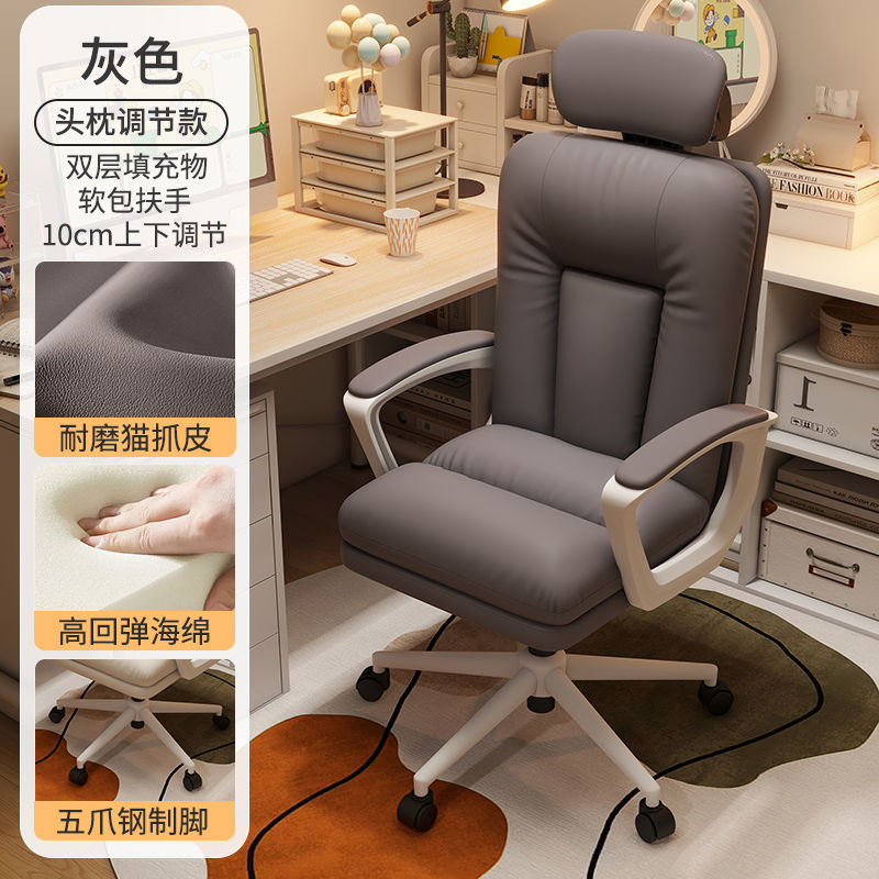 silla de computadora silla de estudio silla de oficina doméstica moderna simple silla de escritorio silla doméstica silla de deportes electrónicos