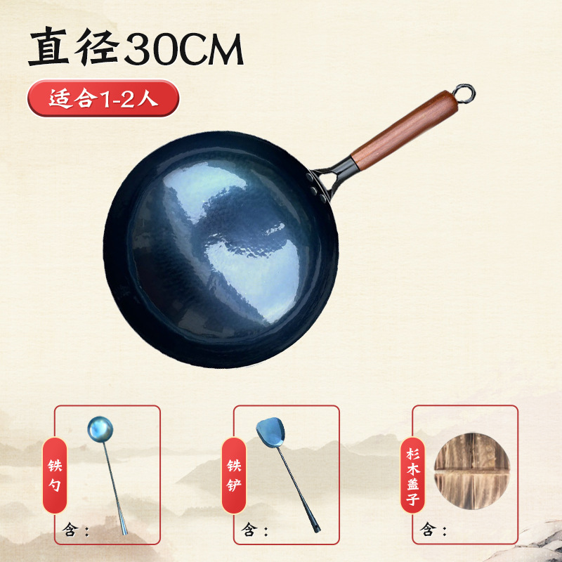 나무 손잡이 거울 철제 냄비 30cm + 뚜껑 + 삽 스푼