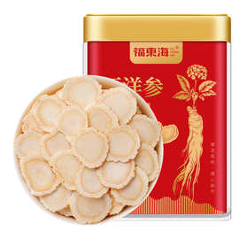 福东海西洋参片100g吉林长白山足龄人参片老参花旗参切片批发代发