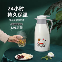 招財貓保溫壺 玻璃內膽家用保溫水壺茶樓大容量暖水壺宿舍 熱水瓶