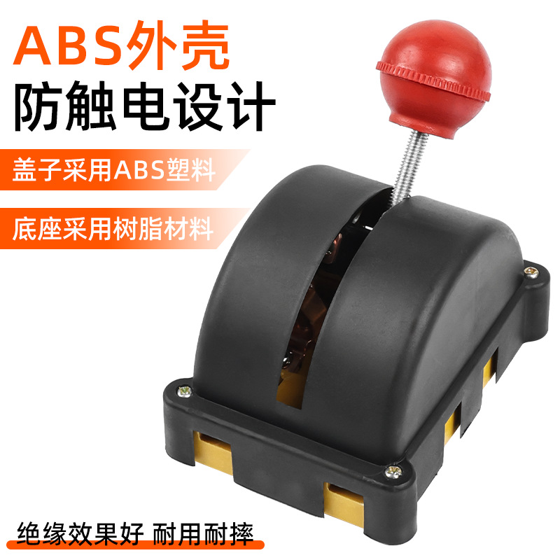 Triciclo agrícola, cuchilla de doble proyección, casa, 2P, interruptor de alimentación dual, interruptor de inversión, cuchilla 120A, cambio de marcha atrás