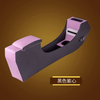 central armrest box, Armrest box - ordinary-style-black-purple-heart
