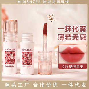 Minshzee Secret Garden Lip Mud Velvet Matte Lipstick Not Easy to Stick Matte Soft Mist Lip Glaze for Whitening Students