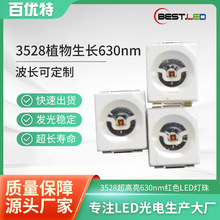 3528SMD�����Ƭ615nm��ɫ618nm��Ƭledֲ����������