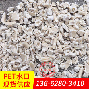 pet�U�϶����Xһ��/PETԭ��/pet�z�σr��/��֬pet