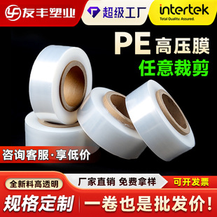 PE͸���߉�Ĥ�������bĤ����Ĥ����VȪˮ��ĭ�䲣��ˮ���Ĥ