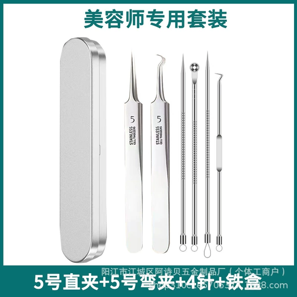 4 pins + No. 5 straight clip + No. 5 curved clip + iron box