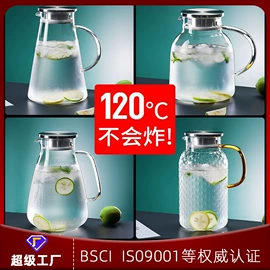 酒杯;酒具套装;茶杯