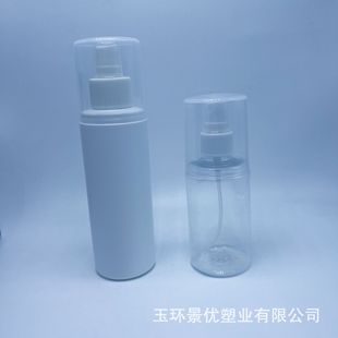 ��100-150mlȫ�և��Fƿ��ñ�����Ϸ��bƿ��Һƿpepet�ƾ����Fƿ