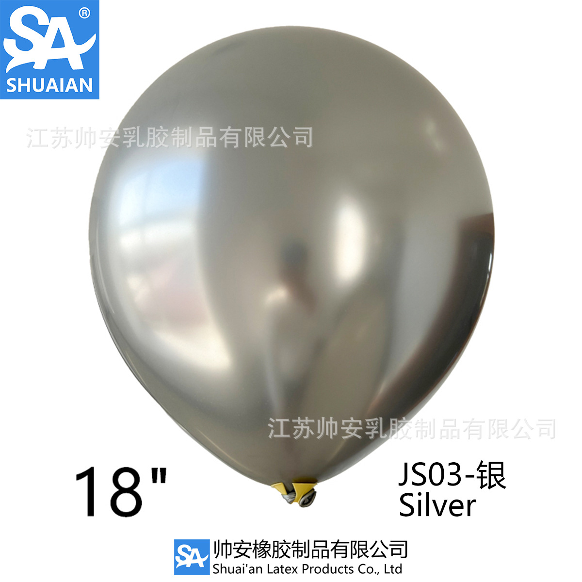 Shuai'an 5/10/12/18/36 pulgadas metal látex globo boda fiesta de cumpleaños decoración globo venta al por mayor