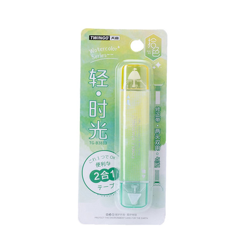 Ins style high-looking double-head correction with dot dispensing two-in-one student dual-use account paste tape correction tape
